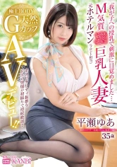336DTT-091 「我が子への授乳で刺激に目覚めました…」M気質 敏感乳首 巨乳人妻 元ホテルマン 平瀬ゆあ 35歳 AVデビュー！！の画像