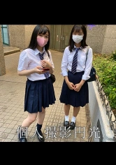 534IND-009 噂の超人気じぇい丸P活美少女と訳アリ円活処女のWマンコに連続中出し3P中出し映像流出ww満足度半端ないっす…の画像