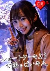 546EROF-005 [初流出・メディア出演]フランス帰りのパティシエ見習い 腹筋スレンダー美女 媚薬入りショット一気飲みで筋肉痙攣アクメの本気イキ！締まるマンコに中出しの記録の画像