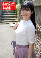 188HINT-0492 ふみの画像