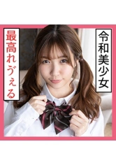 229SCUTE-1166 みつは(24)  S-Cute ツインテール制服でビクビク感じまくりSEXの画像