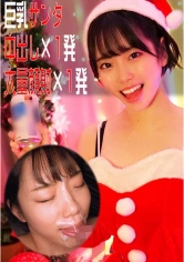 230OREC-956 りんの画像