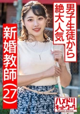 328HMDN-432 【教員免許はく奪】学校終わりにアプリで男を物色 淫語連発デカ尻騎乗位寸止め痴女プレイ&鬼エグピストンでガチアクメ孕ませファッキン！！【大人の反抗期】の画像