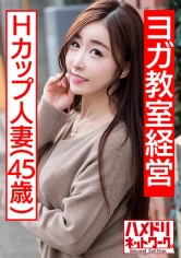 328HMDN-437 【個人】Hカップ四十路スレンダー人妻 美人過ぎる女社長 家庭を置き去りにして営業マンとの生セックスに狂う個人撮影の画像