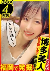 355OPCYN-210 はるの画像