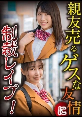 396BIG-117 みなみ・つむぎの画像