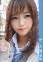 467SHINKI-071 青チェ円光特別編 6の画像