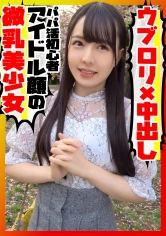 476MLA-060 経験少ない黒髪美少女に無許可の中出し！！顔は映さないと誓ったハメ撮り映像はガッツリ顔出しでウブな痴態を根こそぎSCOOP！！の画像