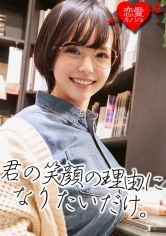 546EROF-012 [Jカップ][女性小説家22才]地味メガネな文学少女 官能小説のような喘ぎ声でヨダレ垂らすほどイきまくる 羽交い絞め中出しSEXの画像