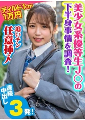 444KING-061 はるるの画像