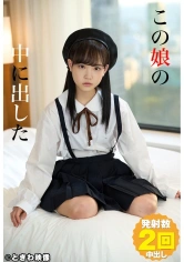 491TKWA-208 この娘の中に出した 7 工藤ララの画像
