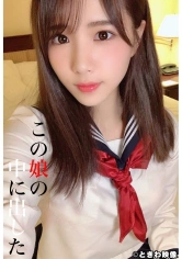 491TKWA-210 この娘の中に出した 8 花崎こはるの画像
