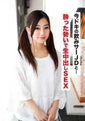 544IDJS-031 まき(21) アンケートにホイホイついてくる今どきJDの画像