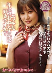059UMD-814 エッチな年上のおねえさんは好きですか？ 藤森里穂 小梅えな 瀬名ひかりの画像