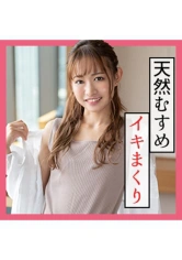 229SCUTE-1173 てん(21)  S-Cute 笑顔がキュートな細身美女が挿入×クリ責で絶頂！の画像