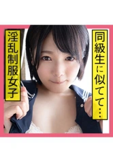 229SCUTE-1176 なな(21)  S-Cute 潮吹きセーラー美少女の幼顔にぶっかけSEXの画像