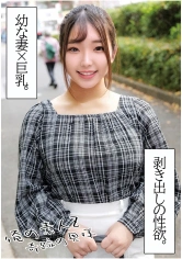 230OREC-1006 ことはさん27歳の画像