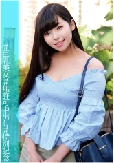 230OREC-1008 りまちゃんの画像