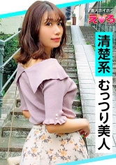 420ERK-003 まこちん(28) 素人ホイホイ・えろきゅん・素人・お姉さん・ギャップ・スレンダー・ガチイキ・OL・色白・電マ・顔射・ハメ撮りの画像