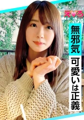 420ERK-004 はるちゃん(21) 素人ホイホイ・えろきゅん・素人・美少女・清楚・ピュア・ガチイキ・美乳・色白・スレンダー・顔射・ハメ撮りの画像