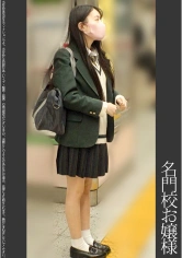 467SHINKI-077 《極上》【電車痴漢】【自宅盗撮】【睡眠姦】名門緑ブレザー美少女純白Pの画像