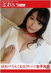 481SACZ-082 るいの画像