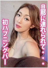 490FAN-116 【ハプニング】寝取られたイキ狂った嫁に追撃ファック。の画像