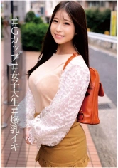230ORECO-005 さやちゃんの画像