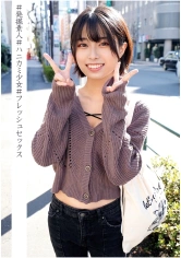 230ORECO-011 なつの画像
