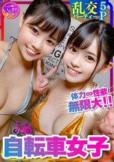 413INST-222 自転車女子xジムトレーナー軍団 乱パ5P 体力・性欲無限大の筋肉♂♀集まるとめちゃヤバイww命をかけた壮絶種付けまくりんぐの画像
