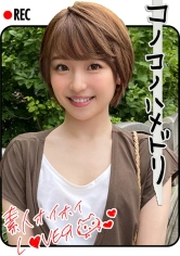 420HHL-001 Y.H(26) 素人ホイホイ・素人・美少女・清楚・お姉さん・OL・カップル・2発射・ハメ撮りの画像