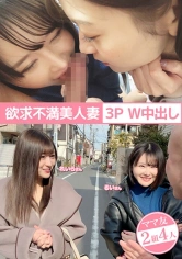 274DHT-0493 欲求不満美人妻 3P W中出しの画像