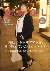596TKOL-001 佳穂(28)の画像