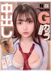 702NOSKN-002 《初生娘》Gカップピンク乳輪美白JKあおいちゃんはえぐえぐ喘ぎのドM美少女 ＠ノースキンズ！の画像