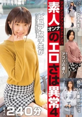 022JKSR-545 マッチングアプリネットナンパ 素人オンナのエロさは異常 4の画像