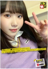 201DORI-057 パコ撮り No.57 巨乳ムッチリJ●は自らクリトリスを弄りながら「いいよ！いっぱい頂戴！」と中出しを許す！「3回も出るなんて…」と笑われた！の画像