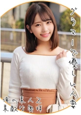230ORECO-079 さとみさんの画像