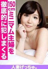 595CHNYM-047 人妻げっちゅ。 真帆(23) 2の画像