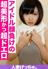 595CHNYM-058 人妻げっちゅ。 あすか(20) 2の画像
