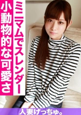 595CHNYM-116 人妻げっちゅ。 くるみ(30) 1の画像