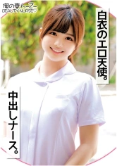 230ORECO-101 りなさんの画像
