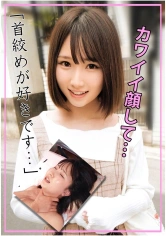 230ORECO-111 かなの画像