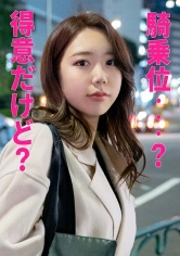 279UTSU-549 さくのさんの画像