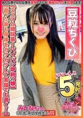 406FTHT-063 【限りなく悲鳴に近い絶叫！全身全霊で逝く！】ず～とわめいているミニマム継続型絶頂系！【中に出されたの初めて・・・もっとして欲しい】パイパンおま○こに濃厚ザー汁まみれ！【小さな豆粒のような乳首】ヒクヒクしてるアナルを舐める！【お尻の穴いっぱい舐めてください】【暴走ちゃん09＠みいなちゃん(20歳／専門学校生)の火遊び】の画像