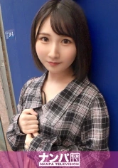 200GANA-2746 マジ軟派、初撮。 1841 【きれいな無毛マ●コ】彼氏と遠距離恋愛中の服飾学生をナンパ！『寂しくて同じ学校の先輩と浮気しちゃって…』ロリくて大人しそうなのにHの最中は思わず大きな声で喘ぎまくっちゃうエロギャップ！の画像