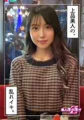 420HOI-217 星美(23) 素人ホイホイZ・素人・美少女・顔射・潮吹き・スレンダー・清楚・貧乳・電マ・ハメ撮り・ドキュメントの画像