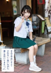 201FNEO-067 きみは中出しなんてされないと思いながら僕に近付いてきた 02 由良かなの画像
