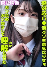 230ORECO-169