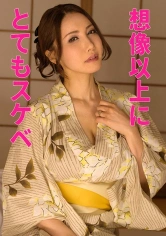 279UTSU-567 ERI 2の画像
