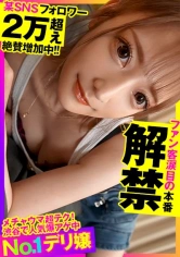 355OPCYN-322 るなの画像
